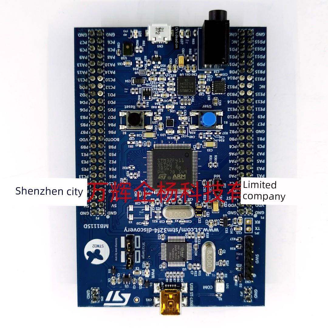 现货 STM32F411E-DISCO 当天发 开发板 送数据线 全新进口