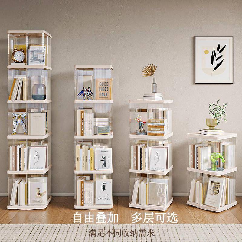360度旋转书架儿童落地塑料收纳架高透书柜简约家用方形旋转书架
