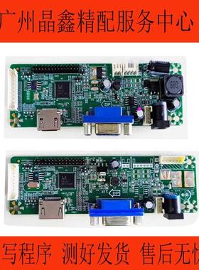 全新V.MS81I SG81MA_VH_F001 F003 ZD.2281.V01R00 MH01C液晶主板