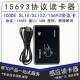 ISO15693协议IC卡读写器NFC读写器 读卡器 RFID标签读写器提供SDK