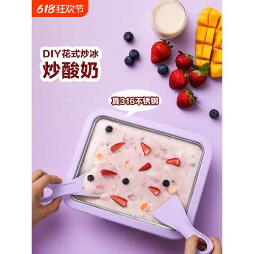 迷你免插式家用老树油炸酸奶冰淇淋机儿童DIY食品级油炸冰机