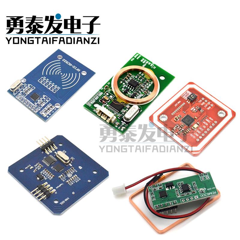 MFRC-522 RC522 RFID射频 IC卡感应模块 送S50复旦卡、钥匙扣