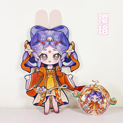 璎珞和芳仪 新赛季可动纸片人偶手工材料包【赠拼装工具】