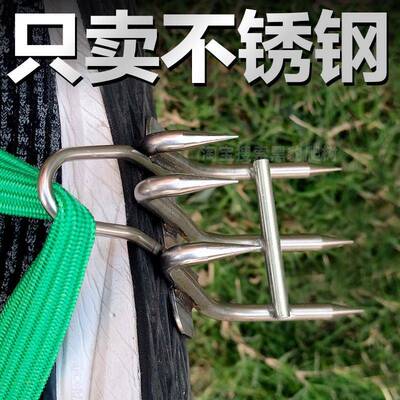 【加强不锈钢】黑豹爬树神器上树专用工具林蜂脚扎子大拐新款猫爪