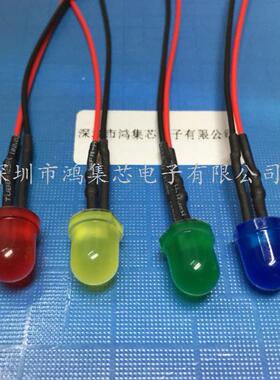 5V12V24V电源信号指示灯 8mmLED发光二极管 带线20CM F8大灯珠