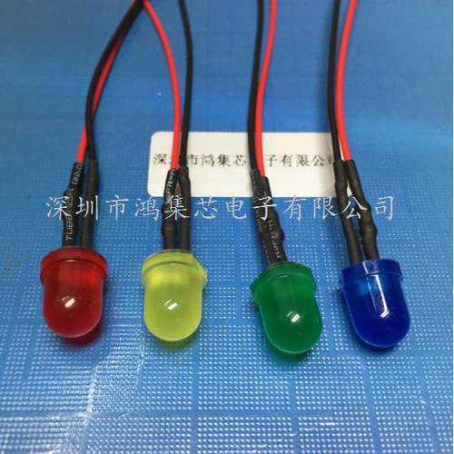 5V12V24V电源信号指示灯 8mmLED发光二极管 带线20CM F8大灯珠