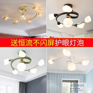 吸顶灯卧室灯北欧现代简约客厅灯房间灯主卧大气轻奢家用灯具 美式