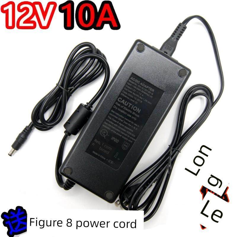 12V10A电源适配器12伏8A安6A5A电脑一体机ATX显示器监控LED灯带