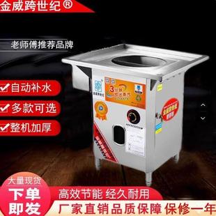 金威跨世纪摆摊方型圆型肠粉机无风机燃气蒸炉蒸包炉肠粉蒸炉商用