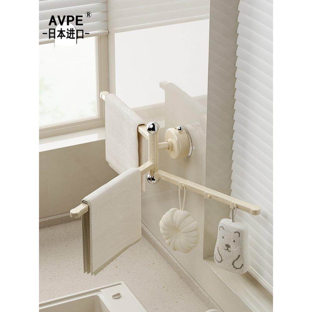 日本进口AVPE吸盘抹布架厨房置物架免打孔壁挂毛巾挂杆卫生间收纳