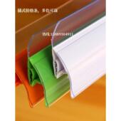 PVC价格条塑胶卡条插式 插式 日式 母婴店货架标价条超市标签条韩式