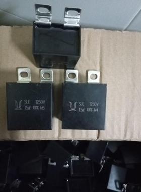 1250V1.5UF 1200V3UF 2000V1UF 1000V无感IGBT保护吸收电容器