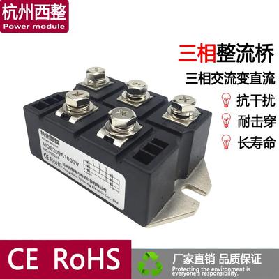三相整流桥150A200A 250A Mds200A1600V专用焊机感应锅- 162000v