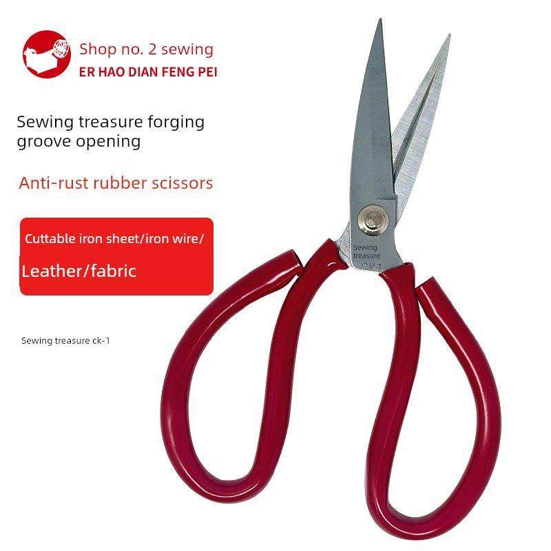 缝纫宝工业剪刀套管槽剪刀铁剪刀电缆剪刀铁丝皮革剪刀家用剪刀锋,五金/工具,家用剪,淘宝优惠券,粉丝福利购,淘宝优惠卷