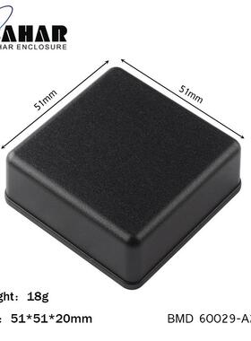 iBeacon全新ABS塑料外壳接过线盒DIY电子仪表巴哈尔壳体BMD60029