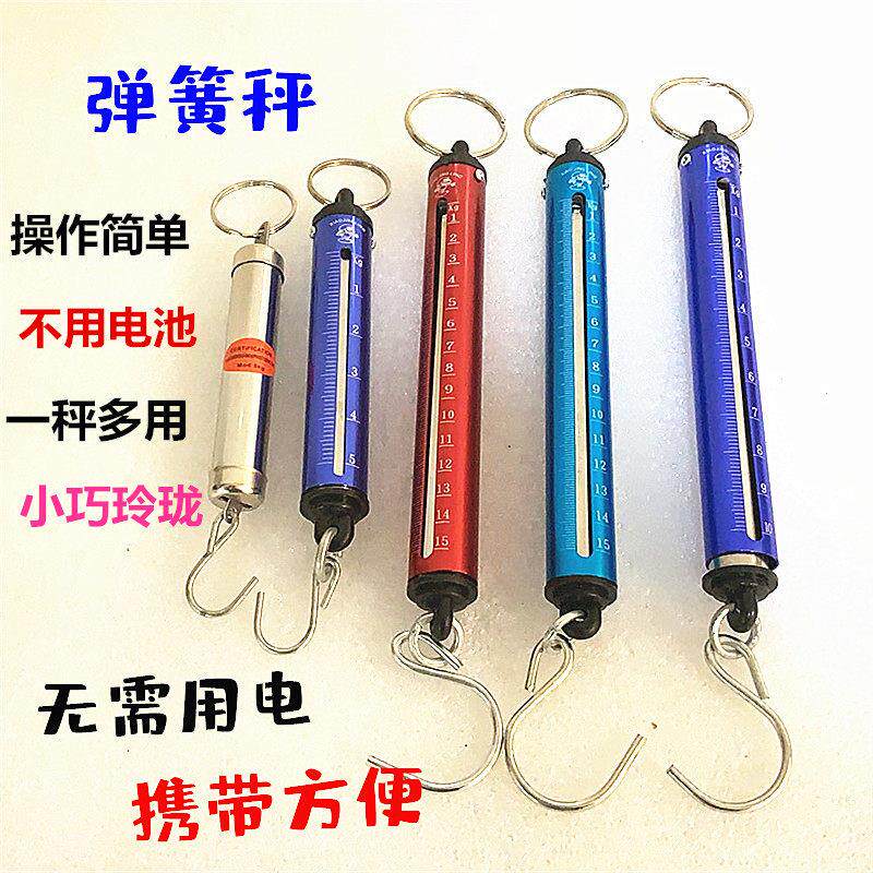 弹簧秤勾秤可携式手提称老式计量称买菜秤机械弹簧称钩称5斤10kg
