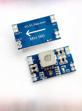 5A Dc-Dc Mini560降压稳压电源模块输出3.3V 5V 9V 12V