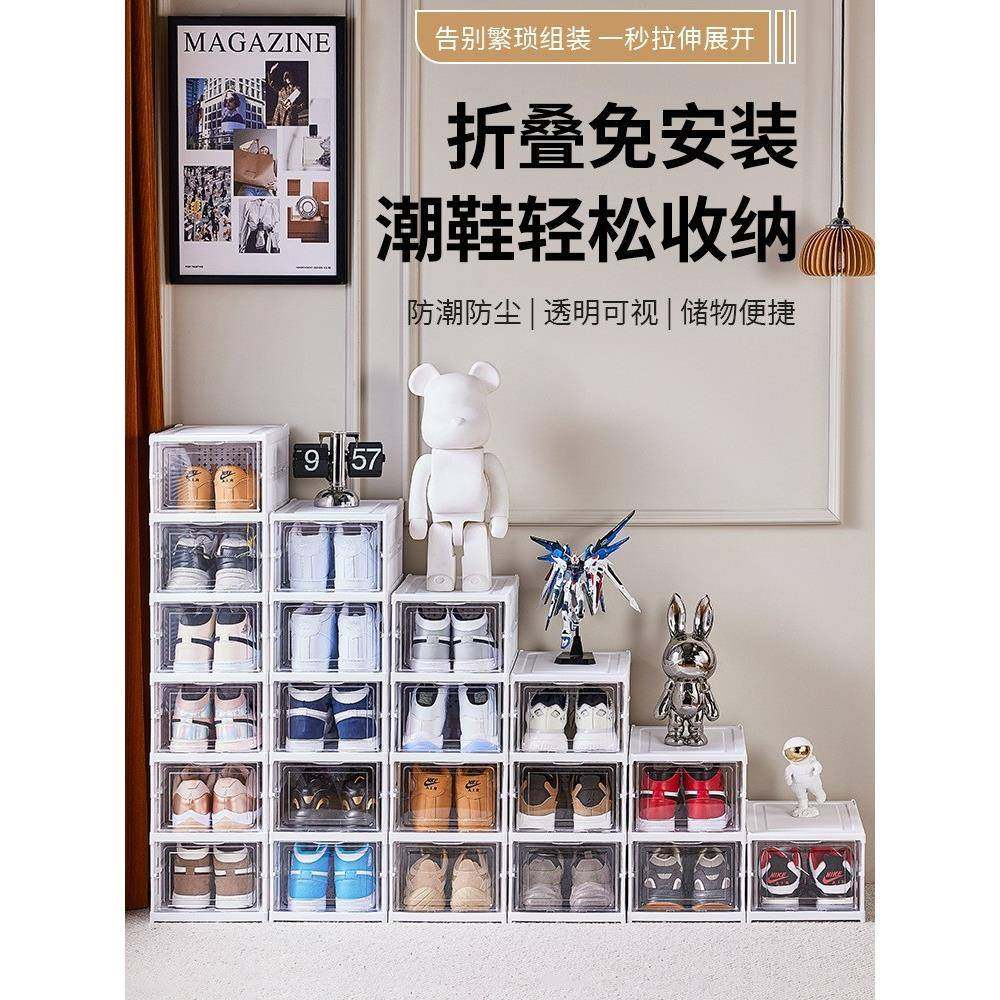免安装加厚鞋架可折叠一体式鞋盒透明鞋柜收纳盒塑料防尘简易鞋柜,节庆用品/礼品,创意礼盒/礼品套组,淘宝优惠券,粉丝福利购,淘宝优惠卷