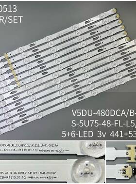 6对*全新UE48JU6070灯条V5DU-480DCA/B-R1 BN96-34793A 34794A 铜