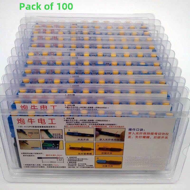 FTTH预埋式SC光纤冷接子冷接头皮线快速连接器电信级新款 100个