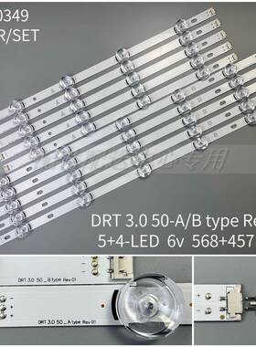 10条*50寸6916L-1735A 1736A 1978A 1982A 50lb5610 50LB653V