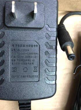 原装KeL 电源适配器KEL122000A 12V2A 按摩器电源线变压器