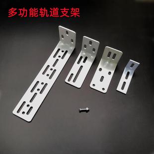 窗帘轨道直轨方轨电动轨道多功能支架侧装 码 单双轨安装 导轨墙码