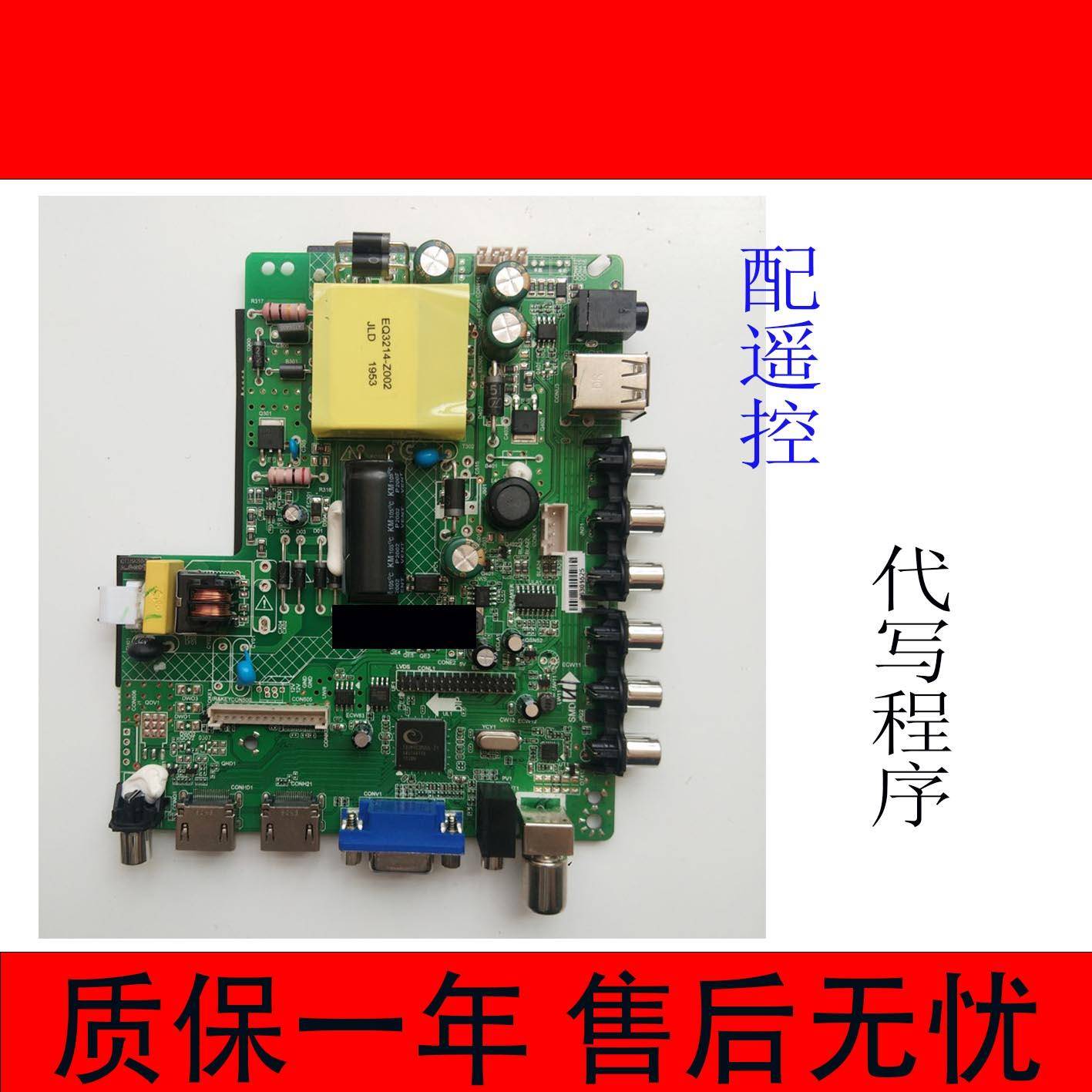 原装DP.V53RL.813./DP.V56-3RL.8136三合一液晶电视通用驱动板