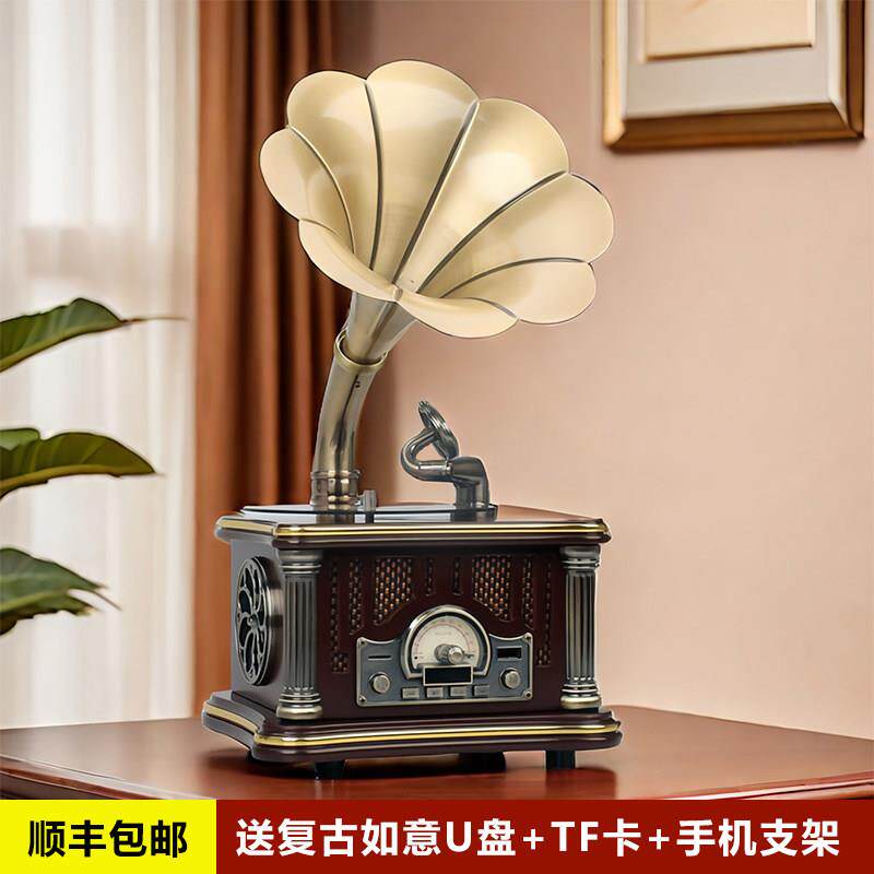 覆古大喇叭花留声机蓝牙小音箱CD插放机彷古音响创意礼品家居摆饰