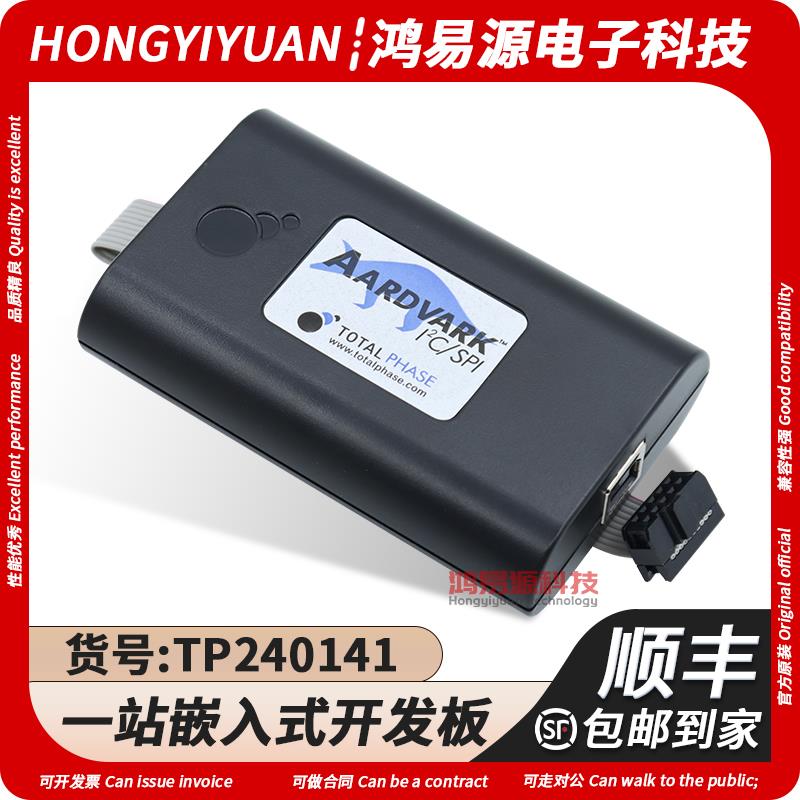TotalPhase AardVark I2C/SPI Host Adapter TP240141主机适配器