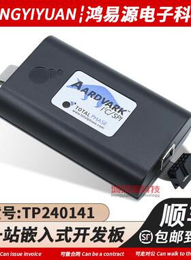 TotalPhase AardVark I2C/SPI Host Adapter TP240141主机适配器