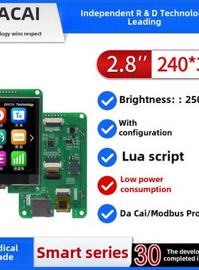 大彩2.8寸S型10P接口串口屏/低功耗/脚本/组态/DC24320S028