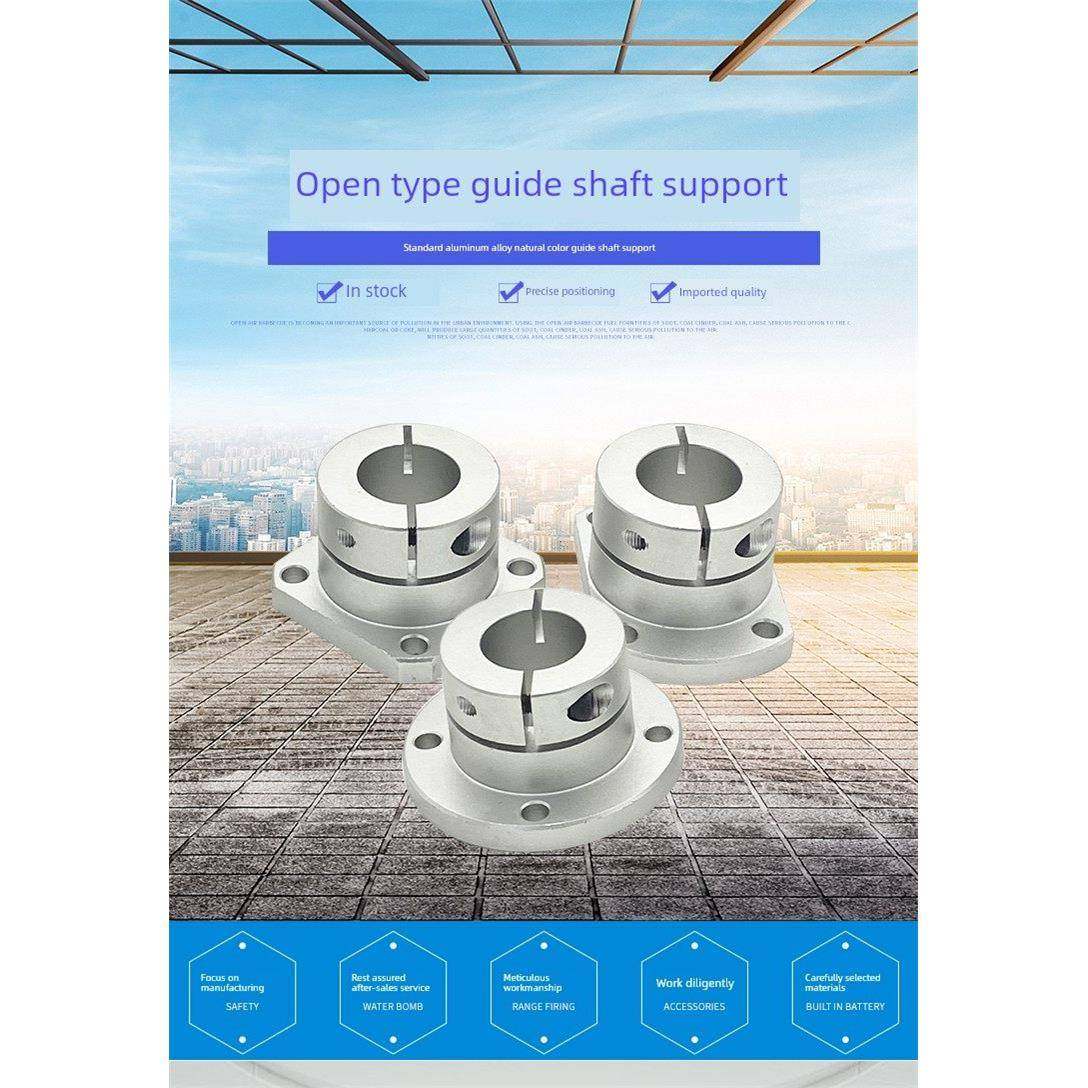 导轴支架开式光轴固定座Sthwrb Sthwrbl 12/16/20/25/30/35/40,五金/工具,其他机械五金,淘宝优惠券,粉丝福利购,淘宝优惠卷