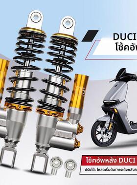 毒刺RS9后减震小牛N1S NXT九号E80/M95c/E100 MZ NZ三可调后避震