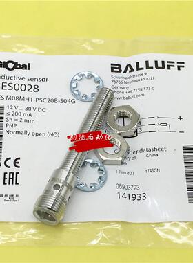 BES0028原装 BALLUFF巴鲁夫BESM08MH1-PSC20B-S04G 假一罚十