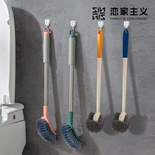 恋家主义马桶刷宿舍家用卫生间淋浴房厕所马桶蹲便器缝隙清洁无死