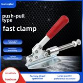 302F 推拉快速夹具工装 夹具夹具301Am 36020弯头夹具工作台夹具木