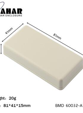 ABS塑料外壳全新电器盒接线盒DIY电子仪表外壳巴哈尔壳体BMD60032
