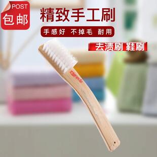 干洗店6*10特级刷前处理刷洗衣刷衣服刷去渍刷洗鞋刷硬毛刷包邮