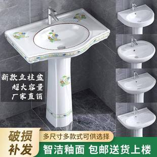 洗脸盆一体阳台洗面池盆 立柱盆陶瓷家用洗手盆小户型卫生间落地式