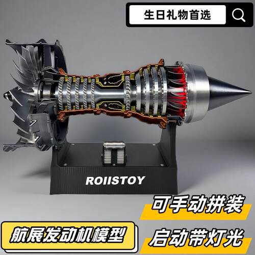 rollstoy小型真飞机涡轮发动机拼装可启动拼装航发模型装组摆件