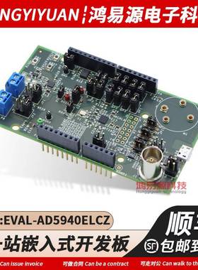 EVAL-AD5940ELCZ EVAL KIT - ELECTROCHEMICAL开发板评估板模块
