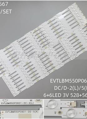 14条*EVTLBM550P0601 E0601 LB55037 55PUH6400 X6400 TPT550J1