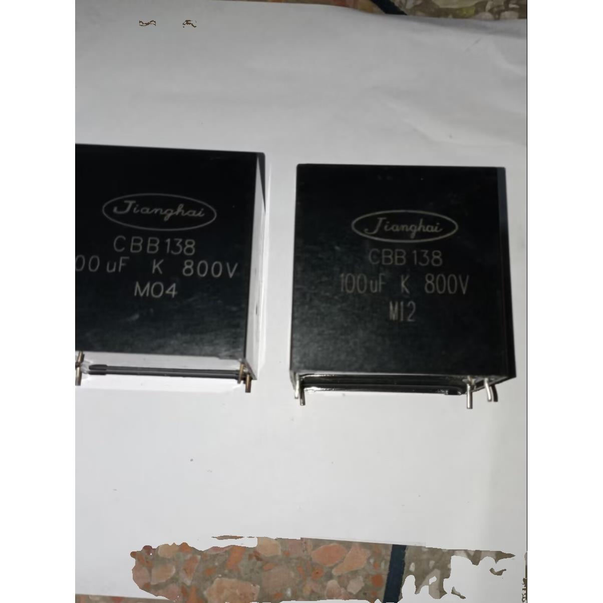 100UF800V 95UF 600V100UF 薄膜电容器 新能源储能逆变白金机