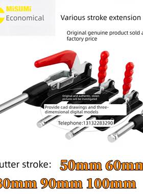 行程加长推拉式夹具GH-36080 36090C 36330LL 304EL 305EL 30607