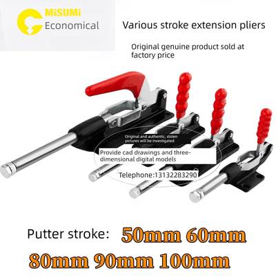 行程加长推拉式夹具GH-36080 36090C 36330LL 304EL 305EL 30607