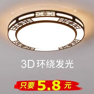 卧室灯LED吸顶灯圆形客厅灯简约现代大气餐厅阳台过道灯具 新中式