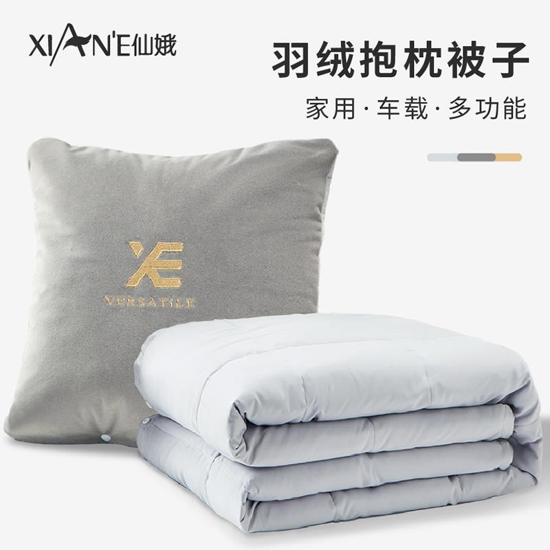 沙绒汽车抱枕被子两用高档礼品办公室发枕午休抱车载睡RNP觉羽腰