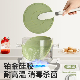硅胶耐高温加厚垫子家用餐垫硅胶隔热垫餐垫锅垫杯碗垫子