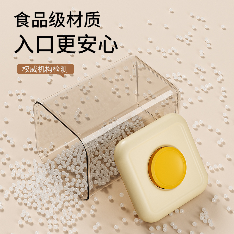 手按压式密封罐五谷杂粮收纳盒面粉食品级塑料厨房储物罐子